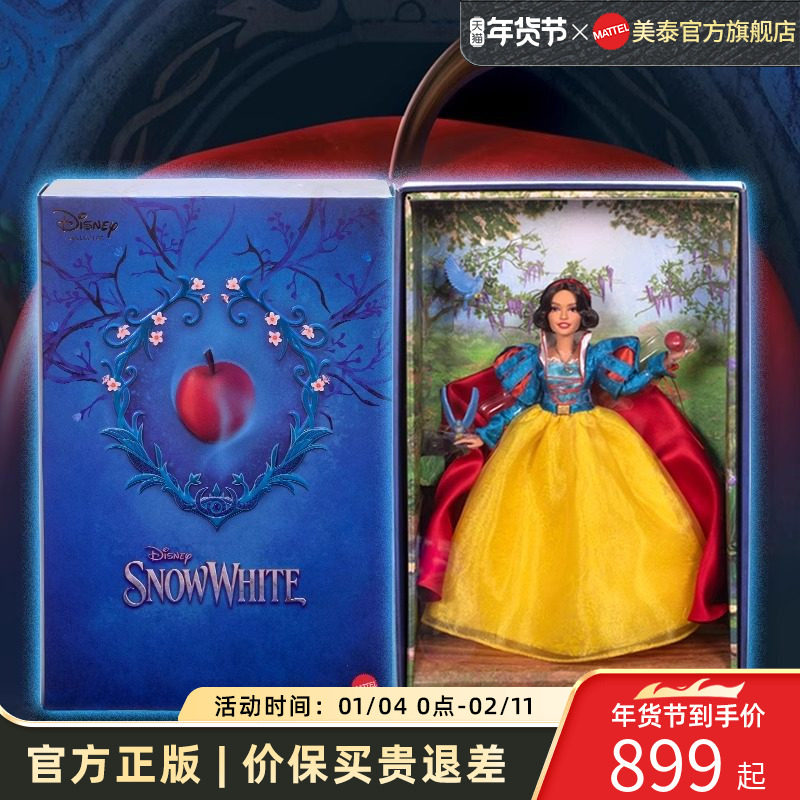 【电影同款】芭比娃娃迪士尼白雪公主邪恶皇后珍藏款系列成人礼物