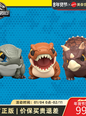 美泰侏罗纪世界电影主题迅猛龙三角龙迷你手办男童潮玩收藏玩具