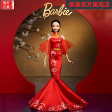 【新品上新】芭比新年限定之梅韶昕华中国风珍藏礼盒成人收藏礼物