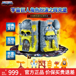 上市 宇宙巨人角色扮演之辉克堡收藏手办套装 玩具模型 新品