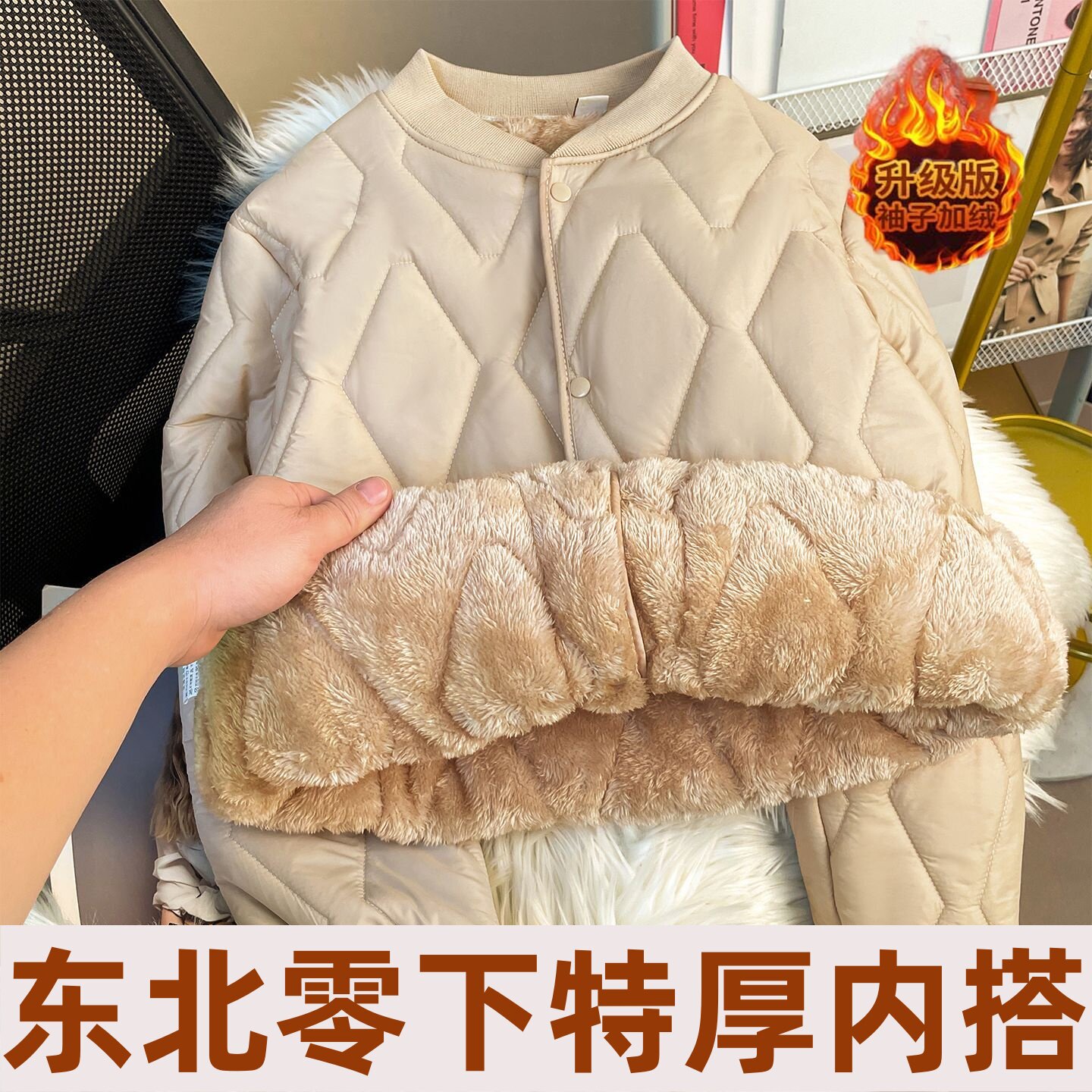 内胆棉衣女医护防寒工作服加绒加厚速热打底小棉袄保暖大码棉服冬,男装,棉衣,淘宝优惠券,粉丝福利购,淘宝优惠卷
