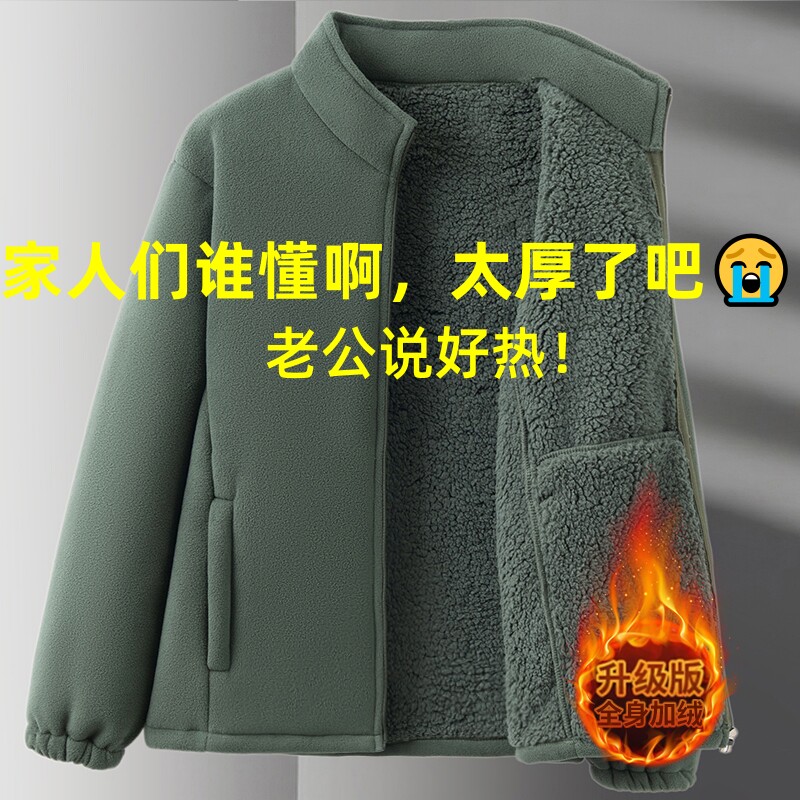 冬季哈尔滨防寒加厚摇粒绒卫衣男