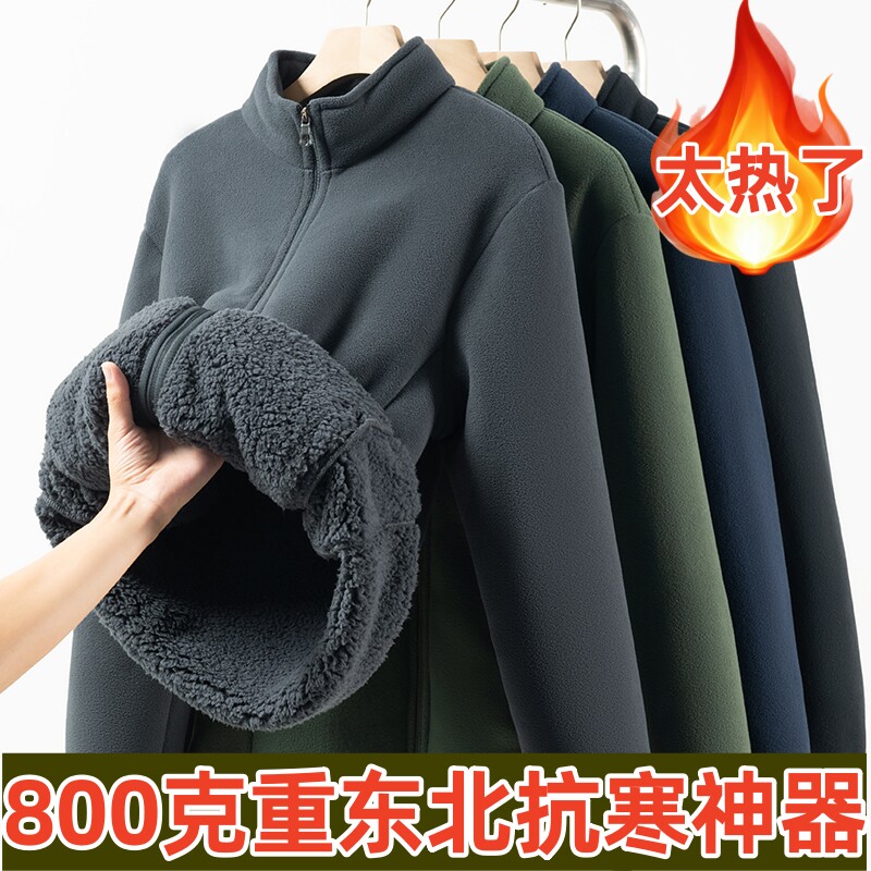 加厚羊羔绒男士抓绒外套零下抗寒
