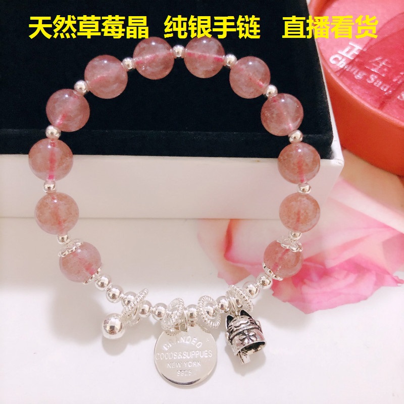 正品香港正生纯银s925草莓晶银珠招财猫铃铛手链 女手镯招桃花DIY