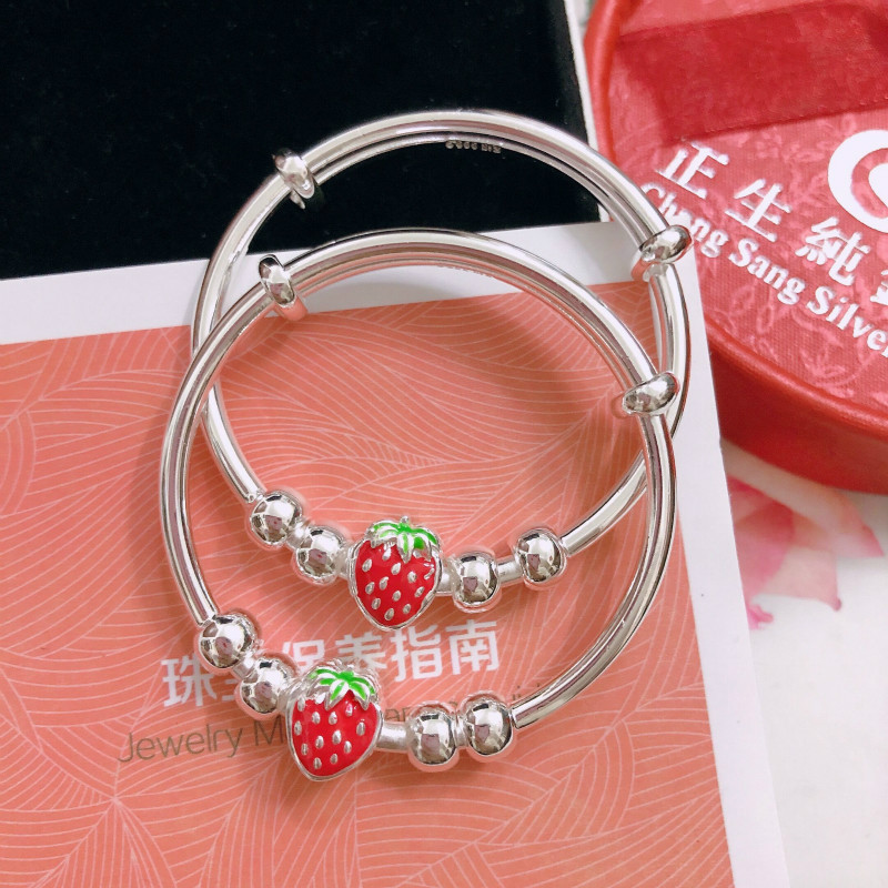 正品香港正生纯银圆珠草莓手镯足银999女宝宝可爱满月周岁生日礼