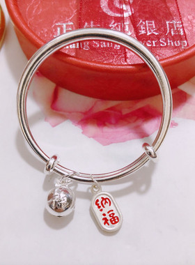 正生宝宝纯银9999足银手镯新生儿婴儿童牛满月银镯子男女抖音同款