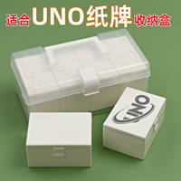 Portable UNO storage box, household covered box, box for organizing sundries and cosmetics, transparent cover for storage thumbnail 7