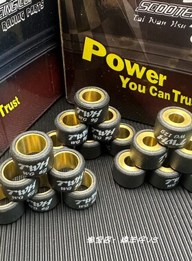 TWH普利珠子ZZ50 AG50 60 AG100 福星 睿彩丽星天玉超人红/蓝巨星