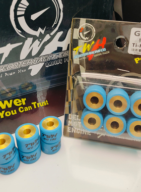 TWH改装普利珠 SYM三阳火凤凰FNX JP150小钢炮GR125光阳GP110 GY6