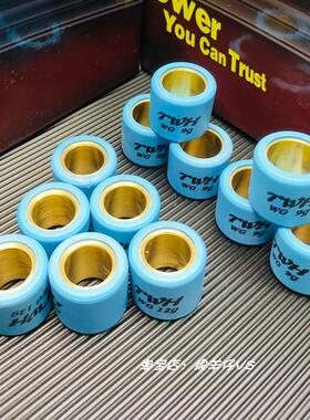 TWH普利珠 vespa150 冲刺 春天 LX LXV Liberty FLY 埋地雷19x17