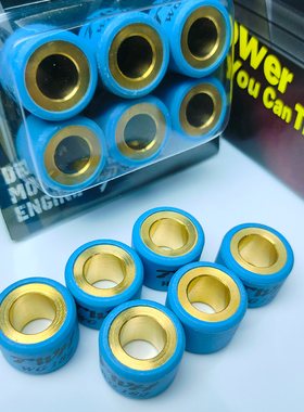 TWH普利珠适用UY125 红宝125大公主 DIO佳颖 裂行RX 驱动珠20×15