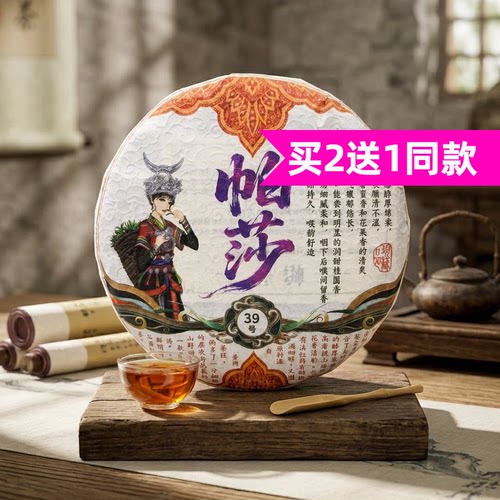 浓郁甜醇的蜜糖香与成熟果香交融，甘润顺口