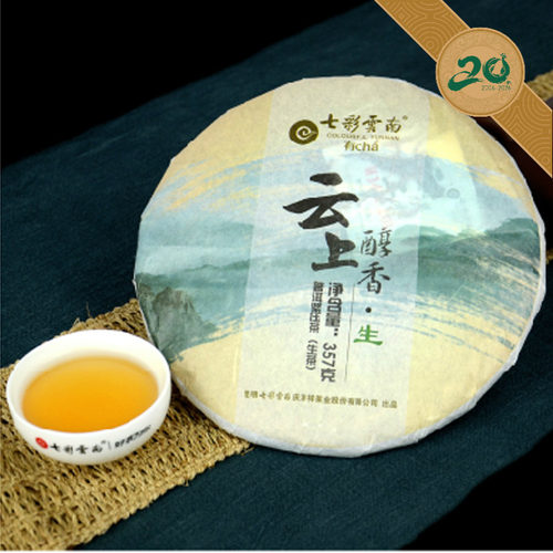 七彩云南普洱茶生茶醇香七子饼茶