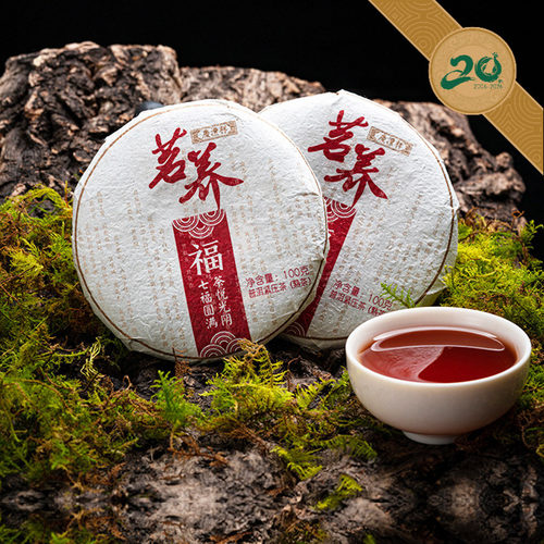 庆沣祥熟茶普洱茶100g七福圆满