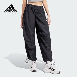 Adidas/阿迪达斯城野共生女士梭织宽松运动伞裤IQ4827