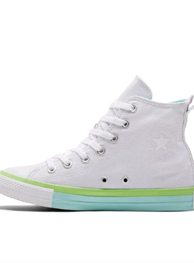 Converse匡威allstar经典高帮男女白绿拼色休闲百搭帆布鞋A00543C