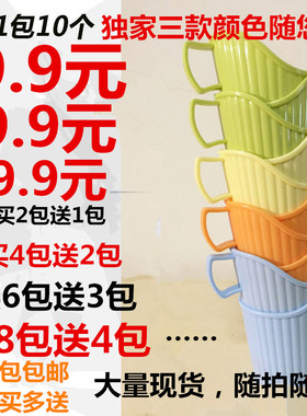 【包邮】杯托 加厚杯托 一次性纸杯托 环保塑料杯托  10个/包三色