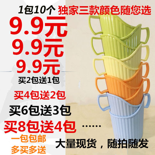 【包邮】杯托加厚环保塑料三色