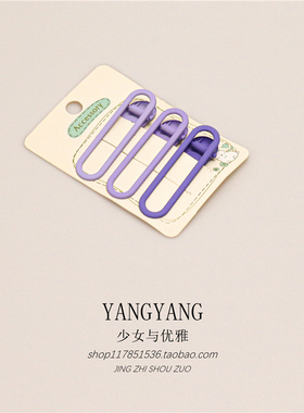 2022年新款磨砂简约发夹碎发夹刘海夹子侧边网红发卡女头饰品C070