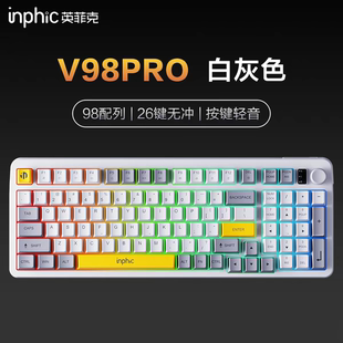 英菲克V98机甲风有线键盘98键男生静音家用笔记本电脑游戏办公