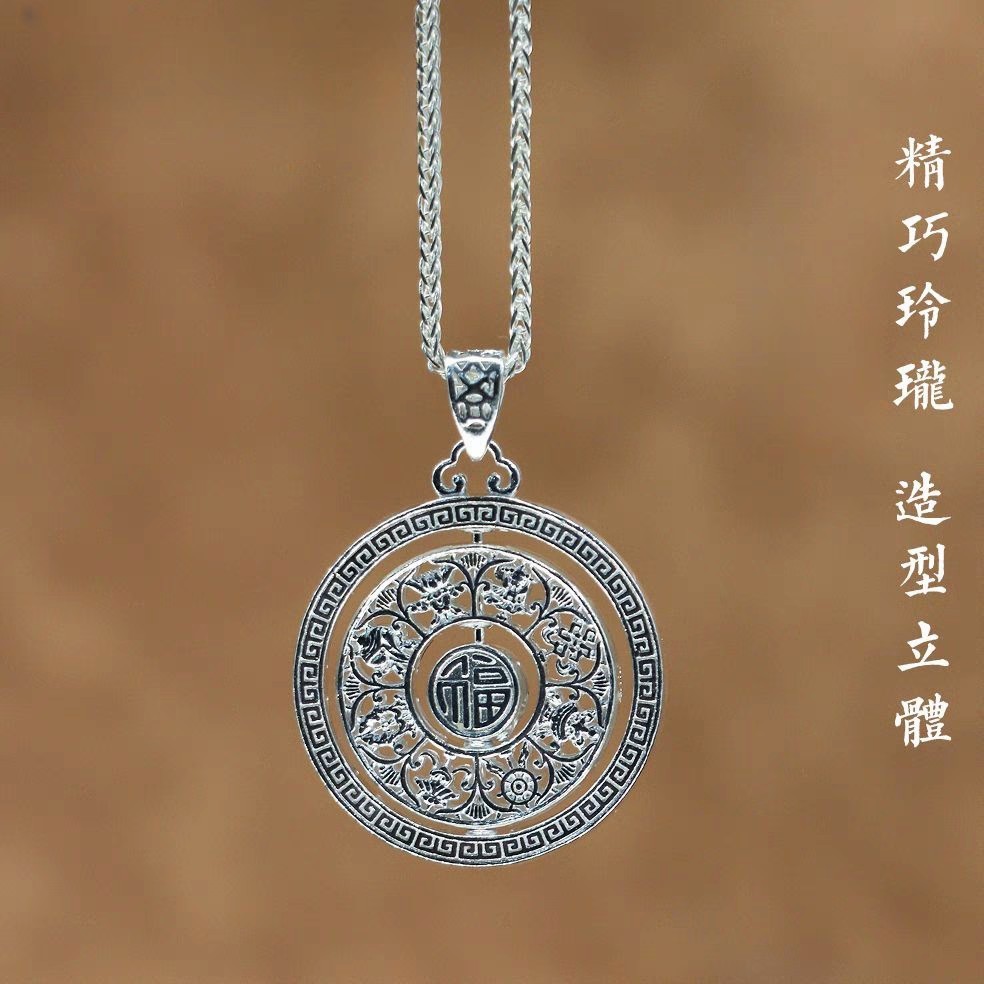 足银999转动八宝罗盘纯银吊坠