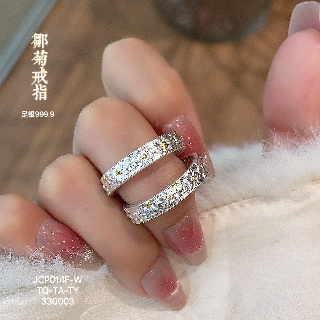 足银999.9雏菊戒指循环的圆