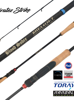 新款海道Piratez Strike Blood Sabre Rhea-T 轻型铁板竿鲅鱼炮弹