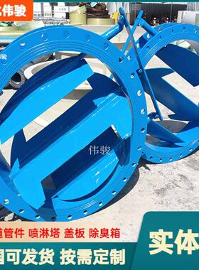 玻璃钢风阀蝶阀风量调节阀手动风阀气动风阀电动风阀 止回阀