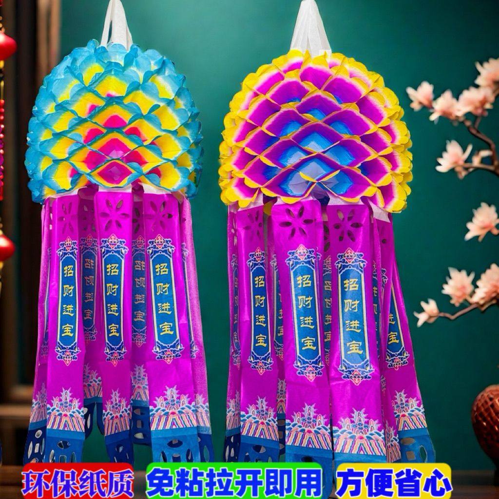 清明节纸质环保拉花折叠拉纸吊花折叠成品飘挂清挂青用品手工花边