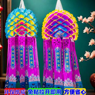 清明节纸质环保拉花折叠拉纸吊花折叠成品飘挂清挂青用品手工花边
