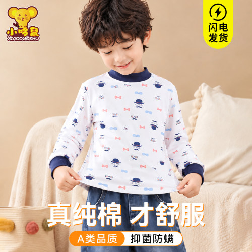 儿童纯棉打底衫男童秋衣全棉毛衫