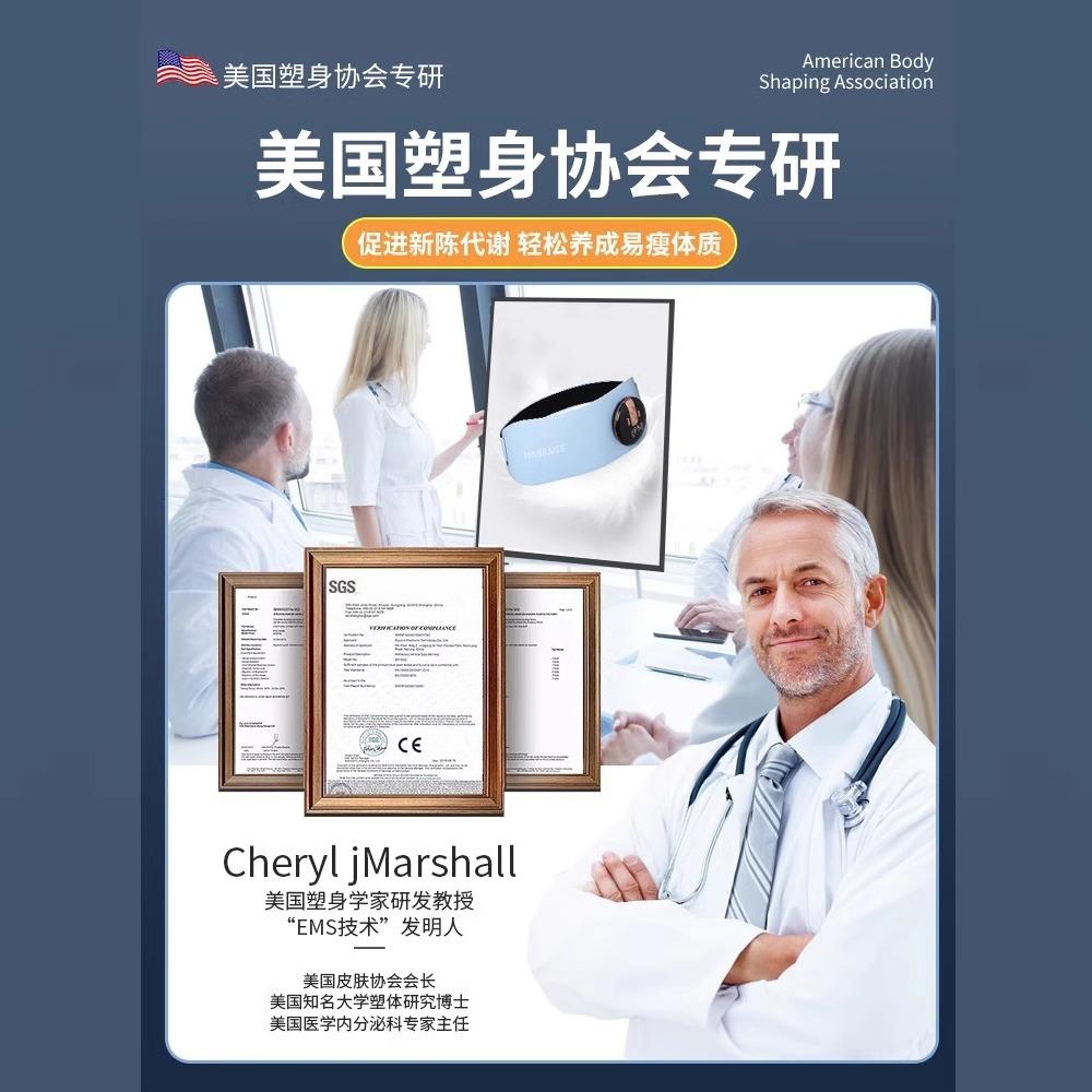 【美国专研】美腰仪-智能健身芯片-小蛮腰速成-懒人美腰神器