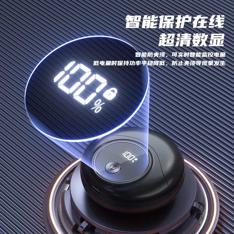刀旅行送电动男士新款胡须剃须刀便携父亲刮胡刀礼物2025男友迷你
