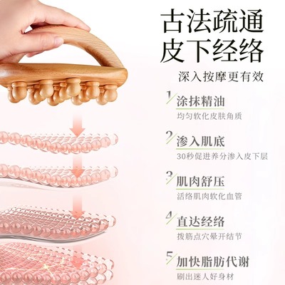 木质手动经络刷全身通用疏通经络仪器揉肚子揉腹部开背三角按摩器