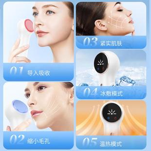 仪清洁冷冰敷热敷美容仪冰敷仪导入紧致冰锤皮肤 深层家用新品