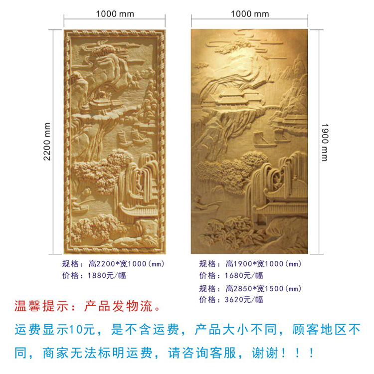 砂岩浮雕壁画背景墙 别墅小区公园外墙中式沙岩玄关装饰 山水画u.图片