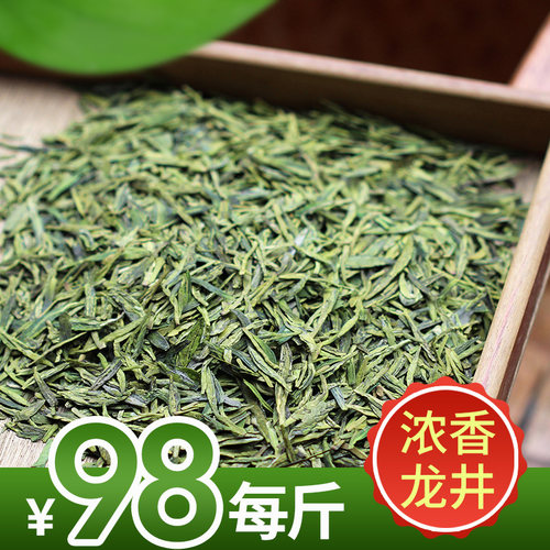 2026年新茶上市茶叶绿茶春茶 雨前大佛龙井茶 茶农直销500g