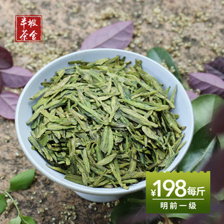 2024年新茶上市春茶茶叶绿茶明前龙井茶 大佛茶农直销500g散装