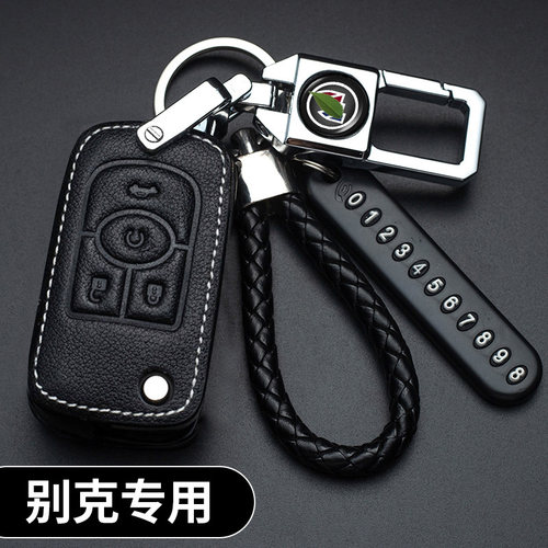 适用别克凯越钥匙套老款君威英朗昂科拉君越gl6阅朗威朗汽车包扣