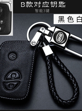 比亚迪S6钥匙套S7包G3扣G6速锐F3唐秦pro宋E5 E6 L3 F0汽车保护套