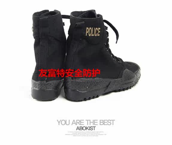 Bottes militaires - Ref 1400277 Image 3
