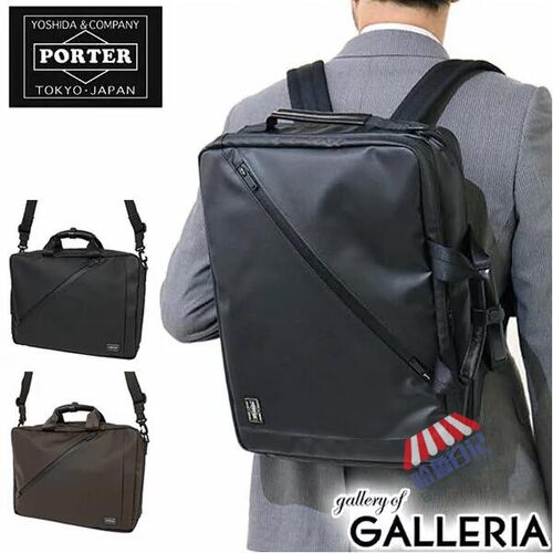 Porter 双肩包质量怎么样 Porter 双肩包口碑怎么样 小麦优选