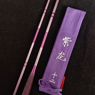 紫龙先调并继竿青云志并继 28调鲫鱼竿