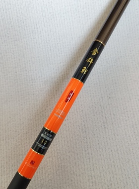 清仓特价金锦鲤综合竿鱼竿37调超轻超硬台钓竿湖库野钓轻量竿