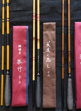 孤竹酮 孤竹胴调子二代海滨孤竹 成道之志L并继竿插节竿鲫鱼竿
