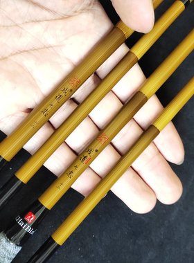 成道之志吉品特作成道之志二代海滨并继竿孤竹成道之梅并继竿鱼竿