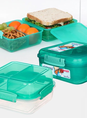sistema新西兰原装进口午餐盒保鲜便当轻食野餐水果盒大容量套组