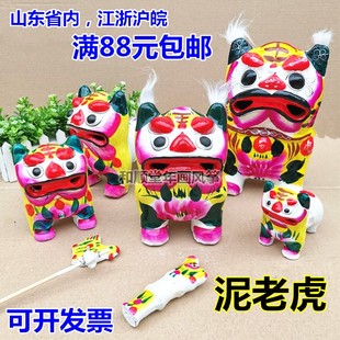 山东潍坊高密特产泥老虎泥叫虎怀旧特色礼物结婚喜事开会伴手礼