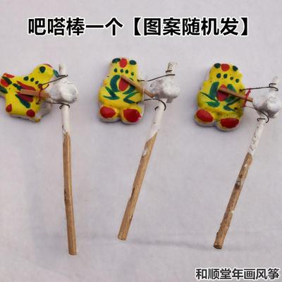 高密泥塑泥老虎吧嗒棒摇猴摇拉猴