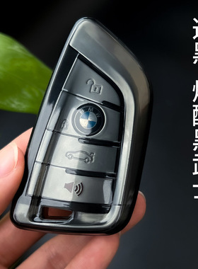 跨境适用宝马钥匙套透明5系1系x2男女x46系ix3i3x5x33系tpu刀锋壳